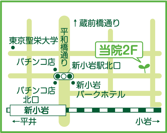 新小岩皮ふ科地図